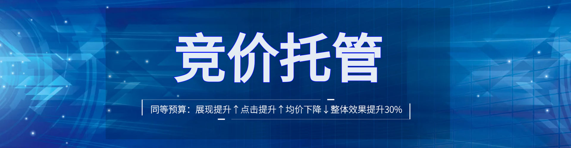 格尔木百度竞价赚钱